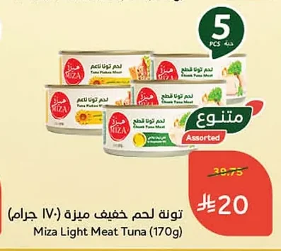 Light Meat Tuna