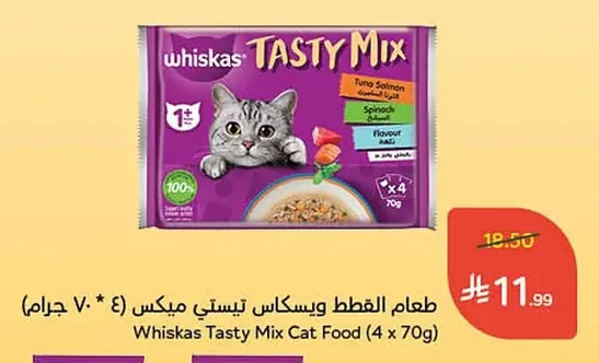 Tasty Mix Cat Food