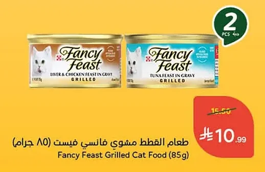 Grilled Cat Food