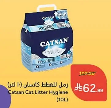 Cat Litter