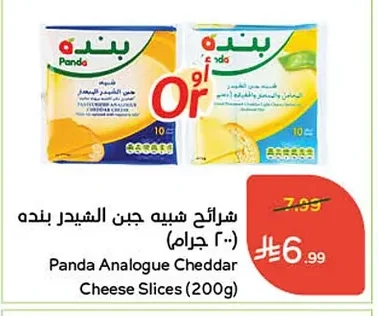 Panda Cheese Slices