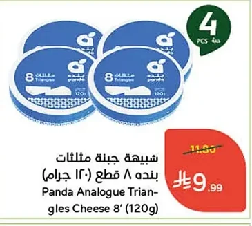 Panda Processed Cheese Triangles
