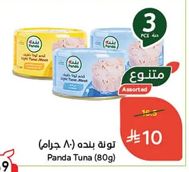 Tuna
