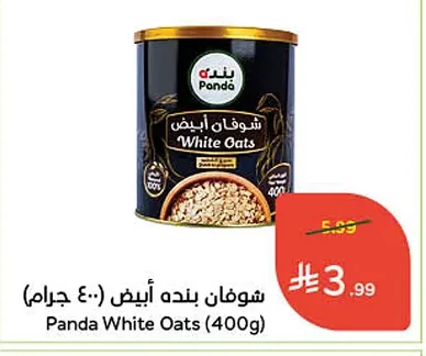 White Oats