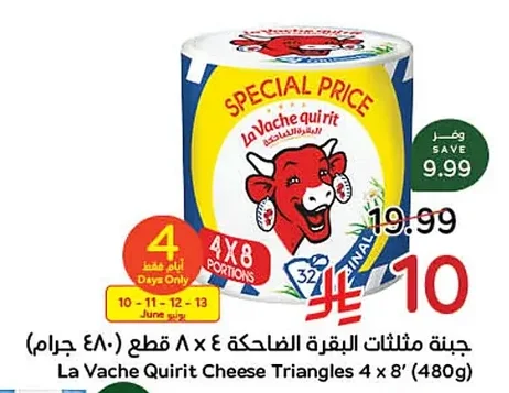 The Laughing Cow Cheese Triangles
