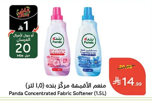 Fabric Softener Concentrate