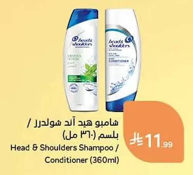 Head & Shoulders Shampoo