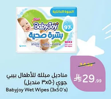 Baby Wipes Baby