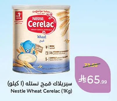 Nestle Wheat Cerelac