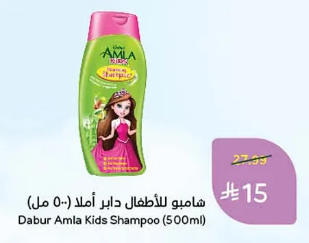 Shampoo for Kids