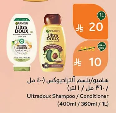Ultradoux Shampoo / Conditioner