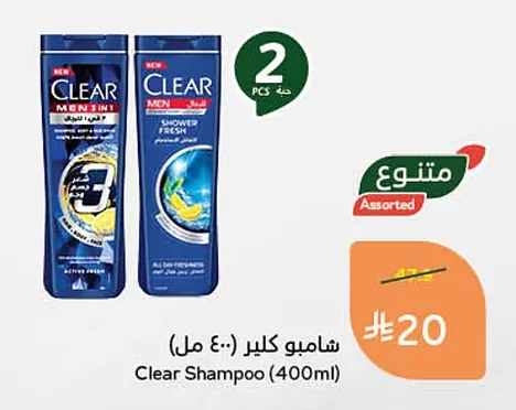 Shampoo