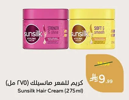 Hair Cream