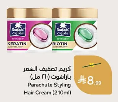 Hair Styling Cream
