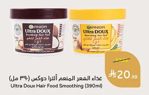 Ultra Doux Hair Food Smoothing