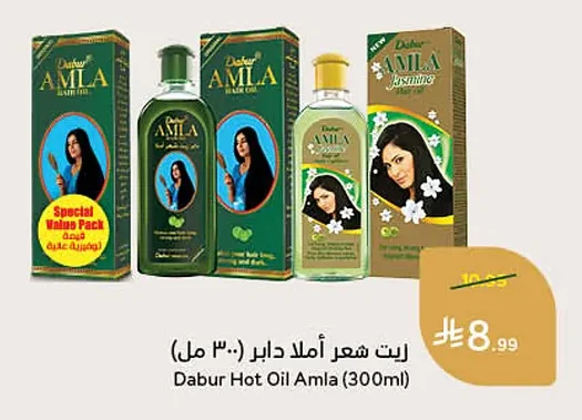 Amla Hair Oil