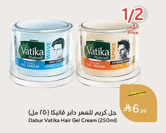 Hair Styling Gel Cream Dabur Vatika