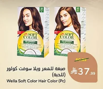 Hair Color Wella Soft Color