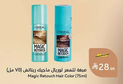 Magic Retouch Hair Color
