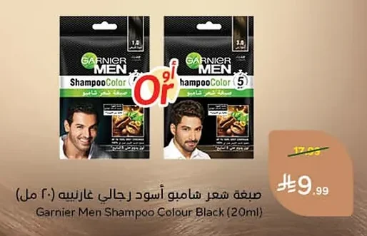 Black Hair Color Shampoo Garnier Men