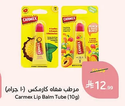 Lip Balm Carmex