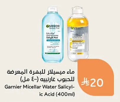 Garnier Micellar Water for Acne-Prone Skin