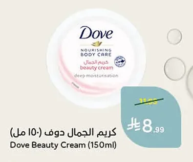 Dove Beauty Cream