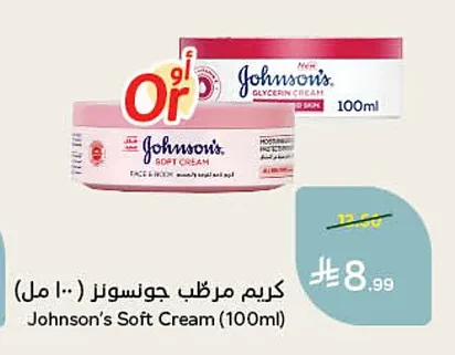 Johnson's Moisturizing Cream