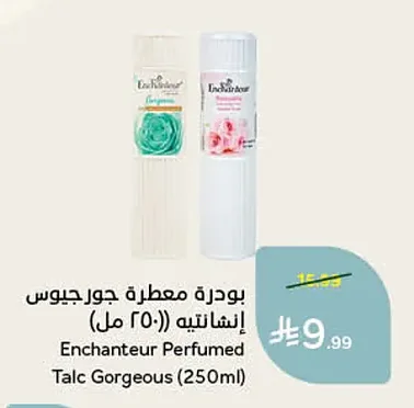 Enchanteur Gorgeous Perfumed Talc