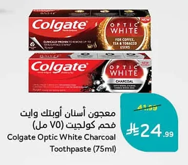 Colgate Optic White Charcoal Toothpaste