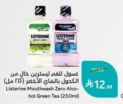 Listerine Green Tea Alcohol-Free Mouthwash