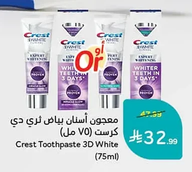 Crest 3D White Toothpaste