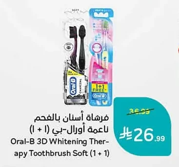 Oral-B Charcoal Soft Toothbrush