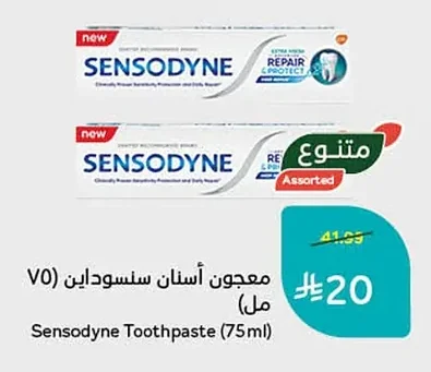 Sensodyne Toothpaste Assorted