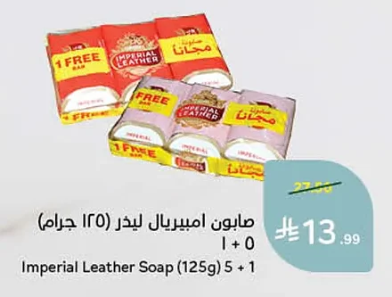 Imperial Leather Bar Soap