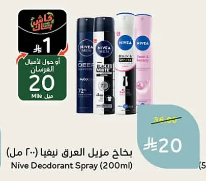 Nive Deodorant Spray