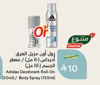 Roll-On Deodorant