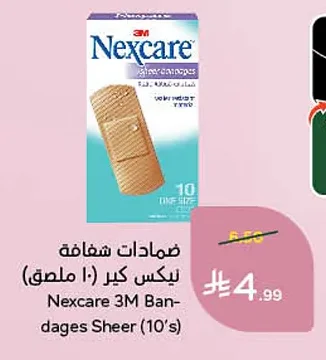 ضمادات شفاقة نيكس كير