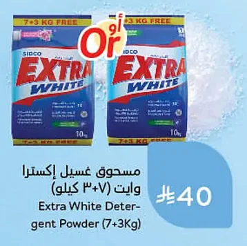 Extra White Detergent Powder