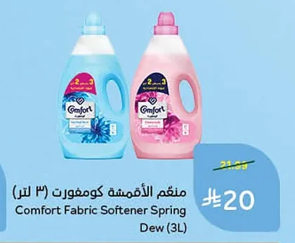Comfort Fabric Softener