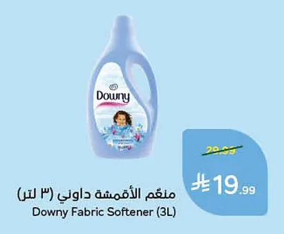Downy Fabric Softener