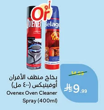 Ovenex Oven Cleaner Spray
