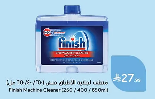 Finish Dish Soap