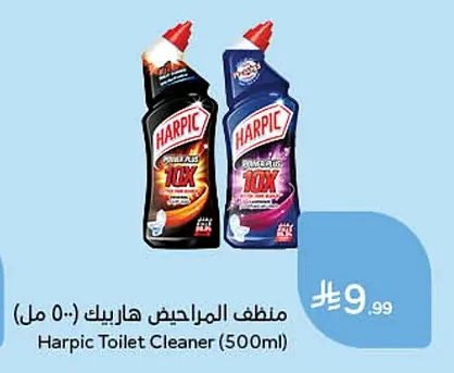 Harppic Toilet Cleaner