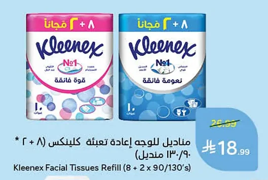 Facial Tissues Refill Pack