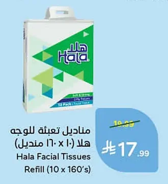 Hala Facial Tissues Refill