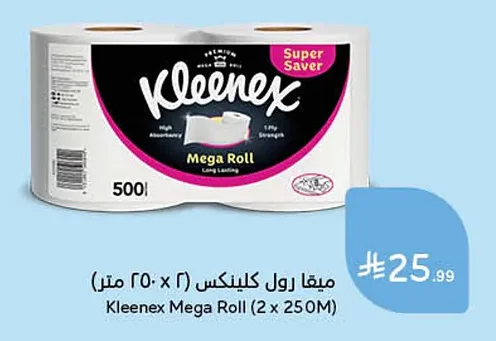 Kleenex Mega Roll (2 x 250 M)
