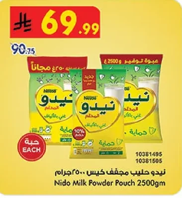 Nido Milk Powder