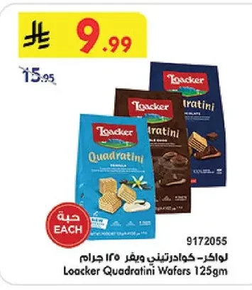 Loacker Quadratini Wafers