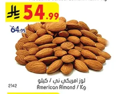 American Almond